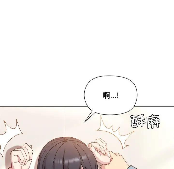 和美女上司玩游戏 第3話 韩漫图片77