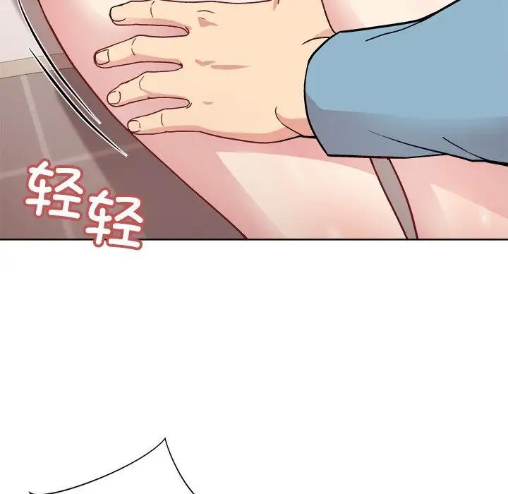 和美女上司玩游戏 第3話 韩漫图片43