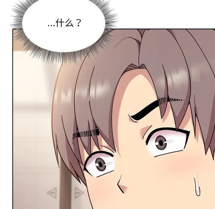 和美女上司玩游戏 第3話 韩漫图片54