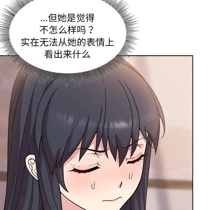 和美女上司玩游戏 第3話 韩漫图片40