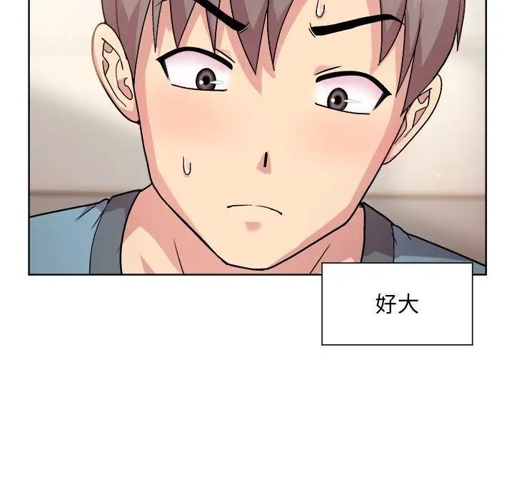 和美女上司玩游戏 第3話 韩漫图片8