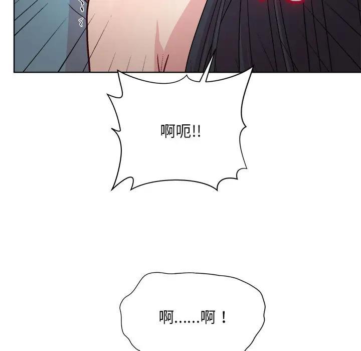 和美女上司玩游戏 第3話 韩漫图片101