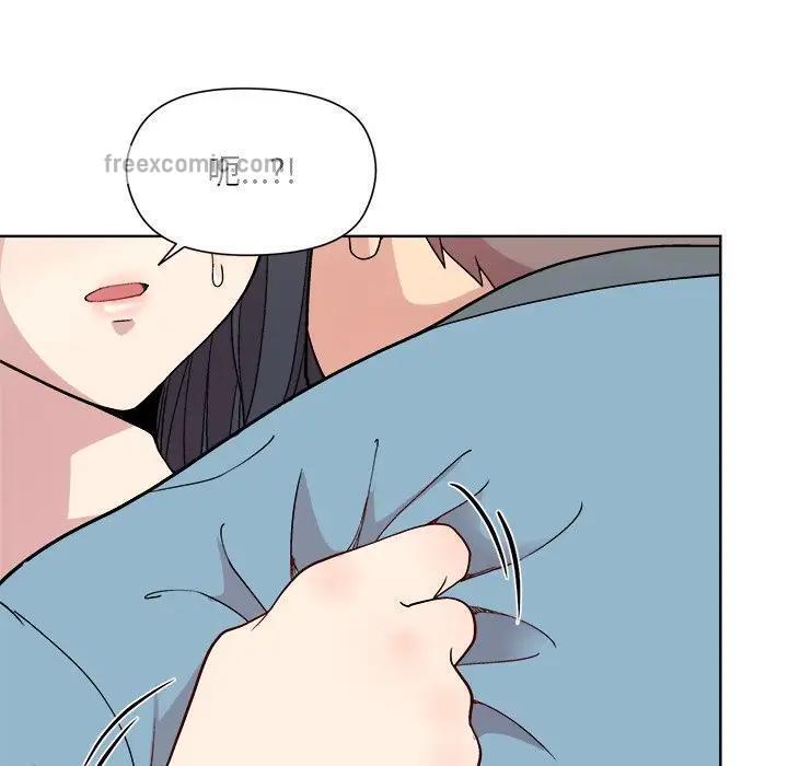 和美女上司玩游戏 第3話 韩漫图片114