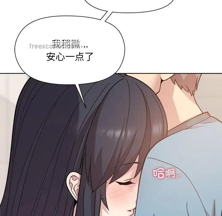 和美女上司玩游戏 第3話 韩漫图片152