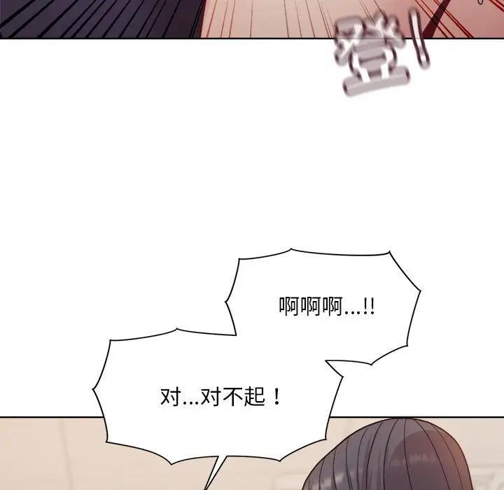 和美女上司玩游戏 第3話 韩漫图片165