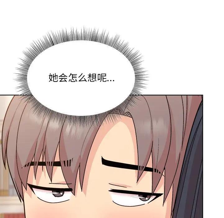 和美女上司玩游戏 第3話 韩漫图片170