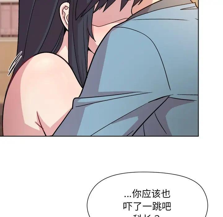 和美女上司玩游戏 第3話 韩漫图片142
