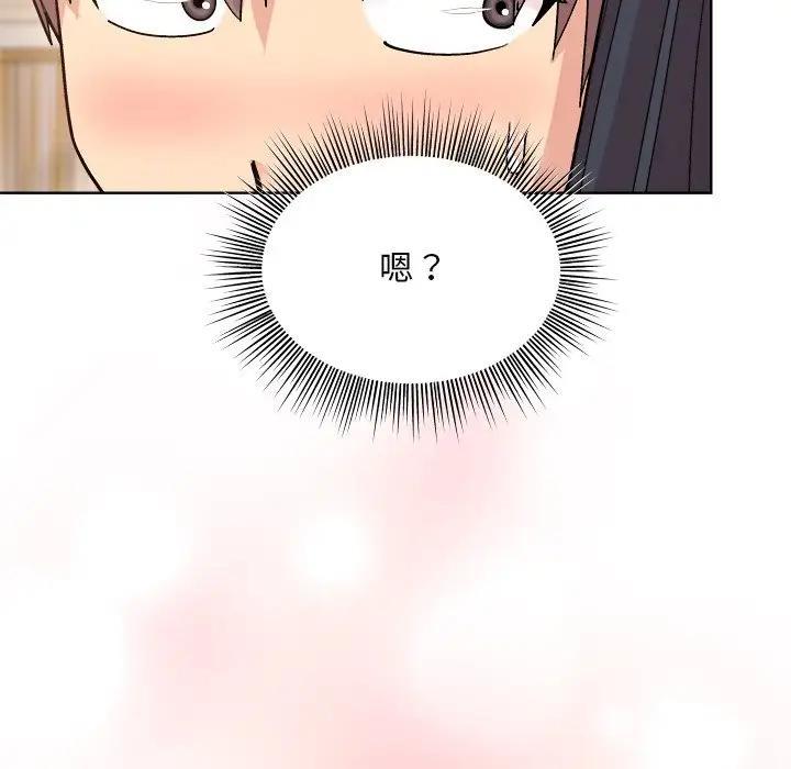 和美女上司玩游戏 第3話 韩漫图片172