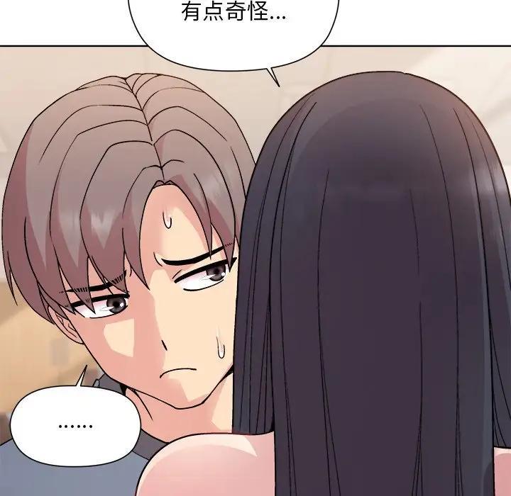 和美女上司玩游戏 第3話 韩漫图片96