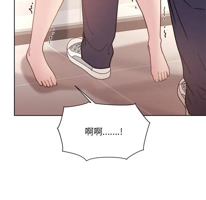 和美女上司玩游戏 第3話 韩漫图片117
