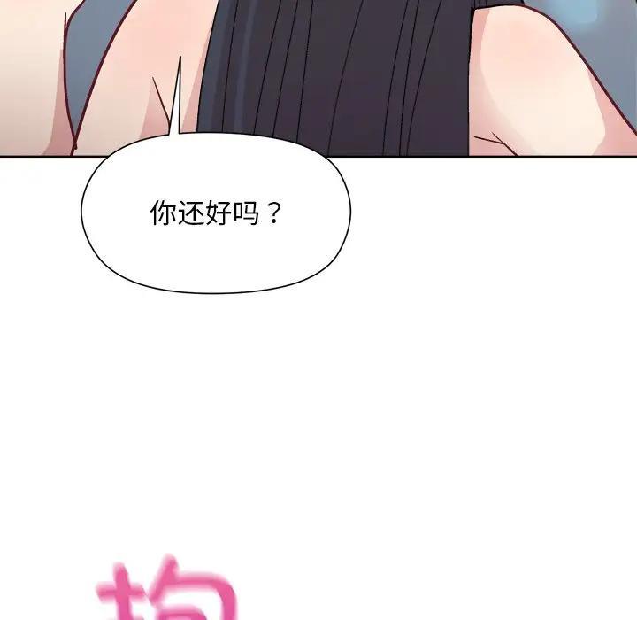 和美女上司玩游戏 第3話 韩漫图片129