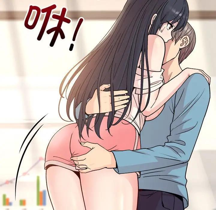 和美女上司玩游戏 第3話 韩漫图片71