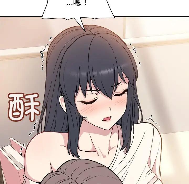 和美女上司玩游戏 第3話 韩漫图片28