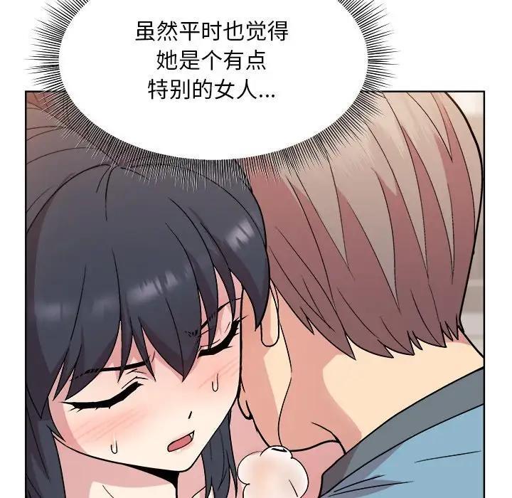 和美女上司玩游戏 第3話 韩漫图片107