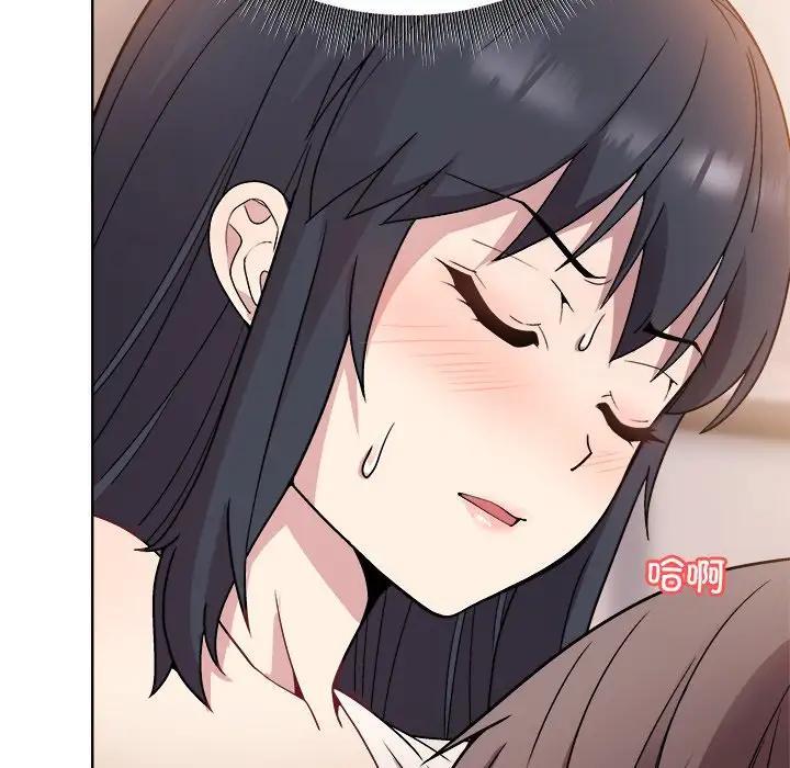 和美女上司玩游戏 第3話 韩漫图片31