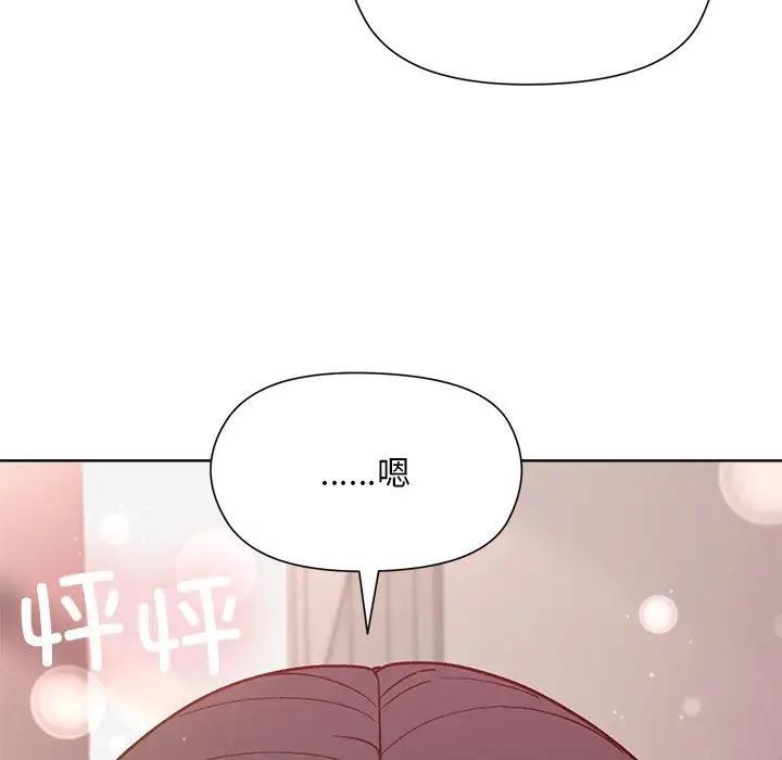 和美女上司玩游戏 第3話 韩漫图片211