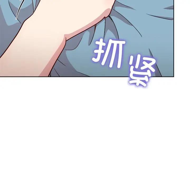 和美女上司玩游戏 第3話 韩漫图片115