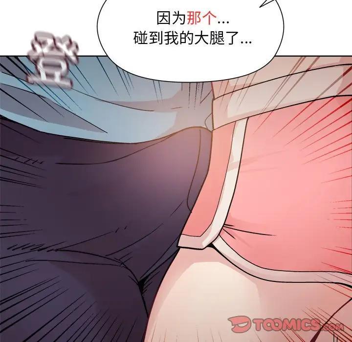 和美女上司玩游戏 第3話 韩漫图片164