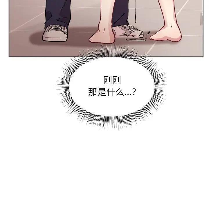 和美女上司玩游戏 第3話 韩漫图片127