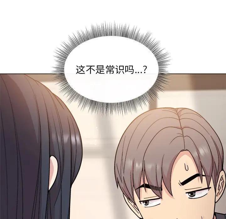 和美女上司玩游戏 第3話 韩漫图片64