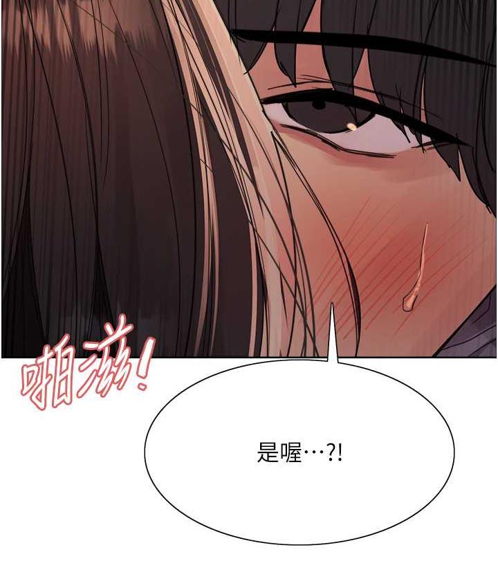 色輪眼 在线观看 第2季 第25話-新妖王候選人登場 漫画图片6