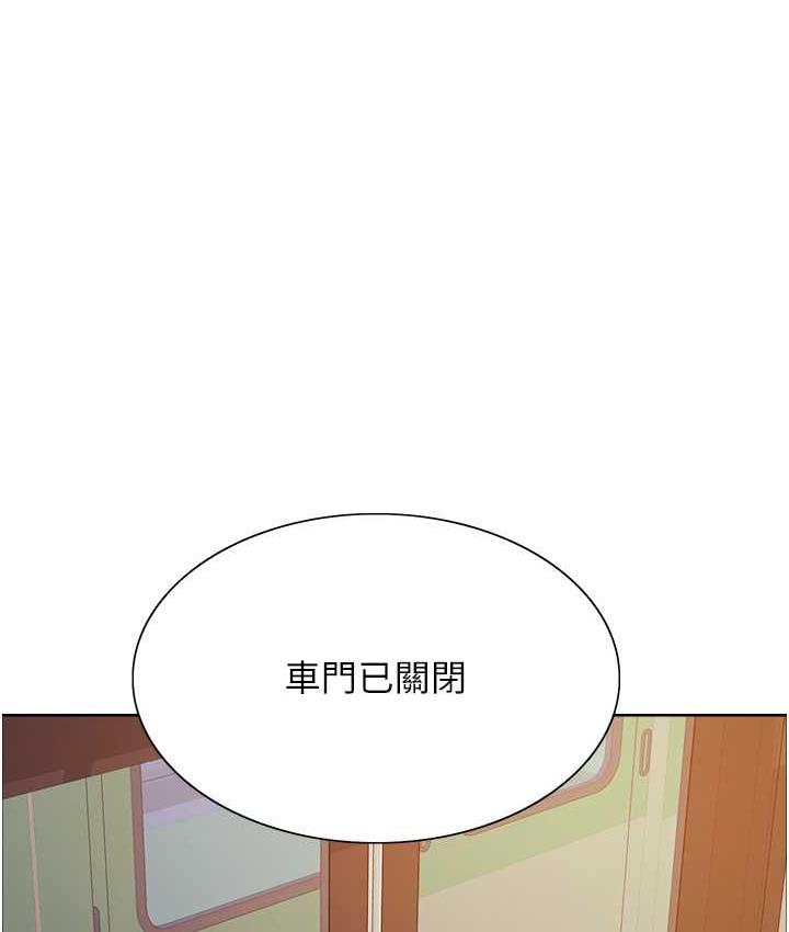 色輪眼 在线观看 第2季 第25話-新妖王候選人登場 漫画图片18