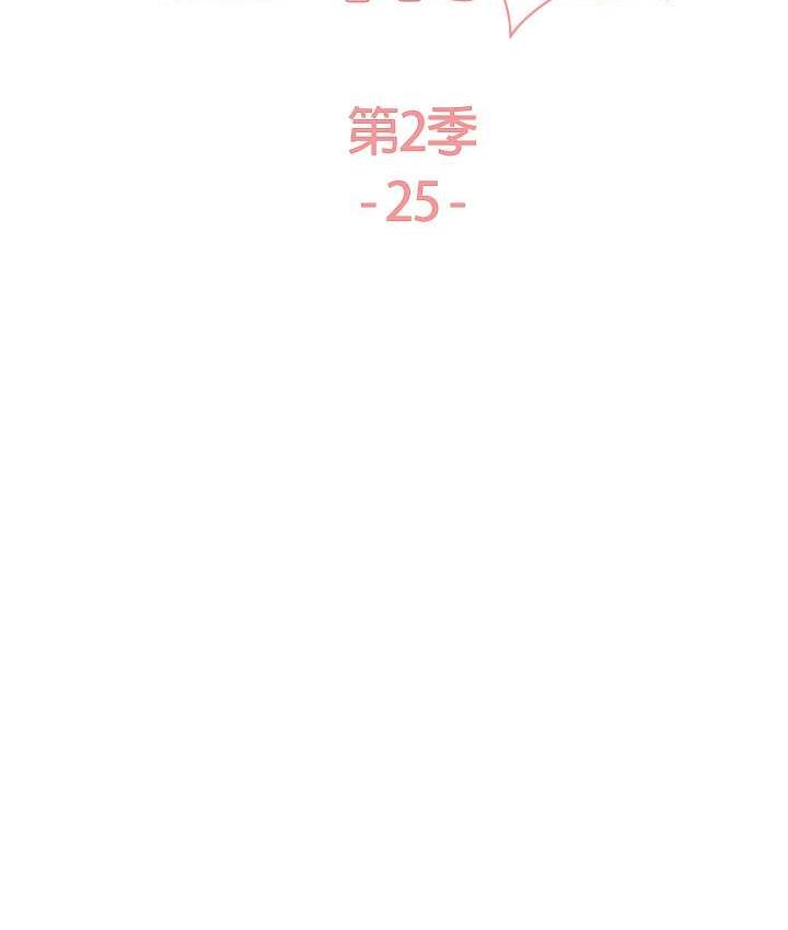 色輪眼 在线观看 第2季 第25話-新妖王候選人登場 漫画图片16