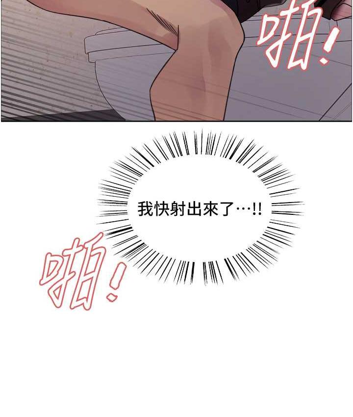 色輪眼 在线观看 第2季 第25話-新妖王候選人登場 漫画图片110