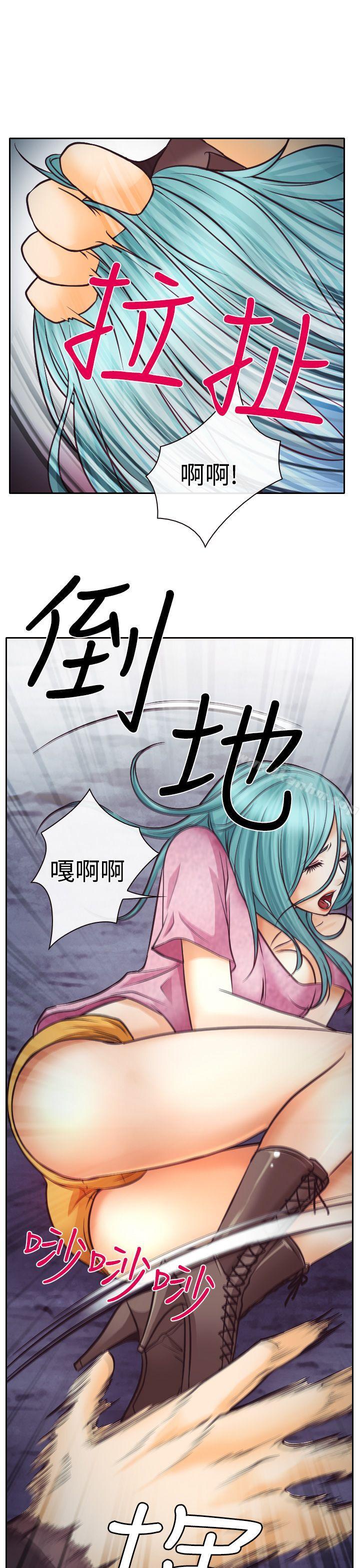 韩漫H漫画 低速男高速女  - 点击阅读 第8话 13