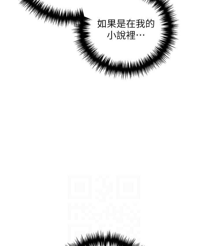 韩漫H漫画 野蛮插画家  - 点击阅读 第42话-那两个地方都好舒服♥ 41