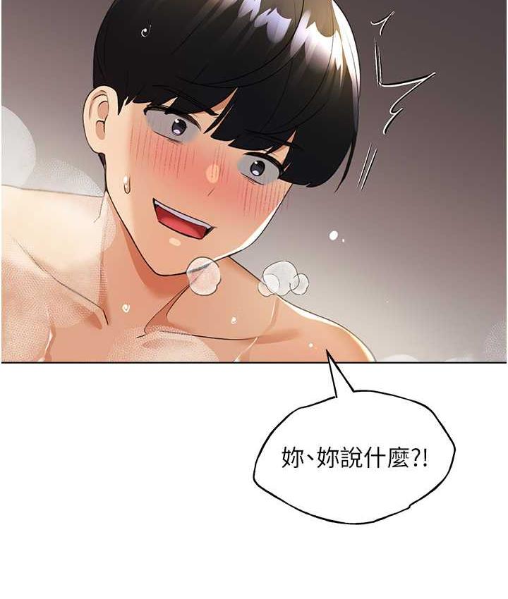 韩漫H漫画 野蛮插画家  - 点击阅读 第42话-那两个地方都好舒服♥ 136