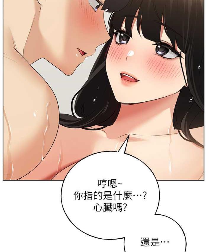 韩漫H漫画 野蛮插画家  - 点击阅读 第42话-那两个地方都好舒服♥ 116