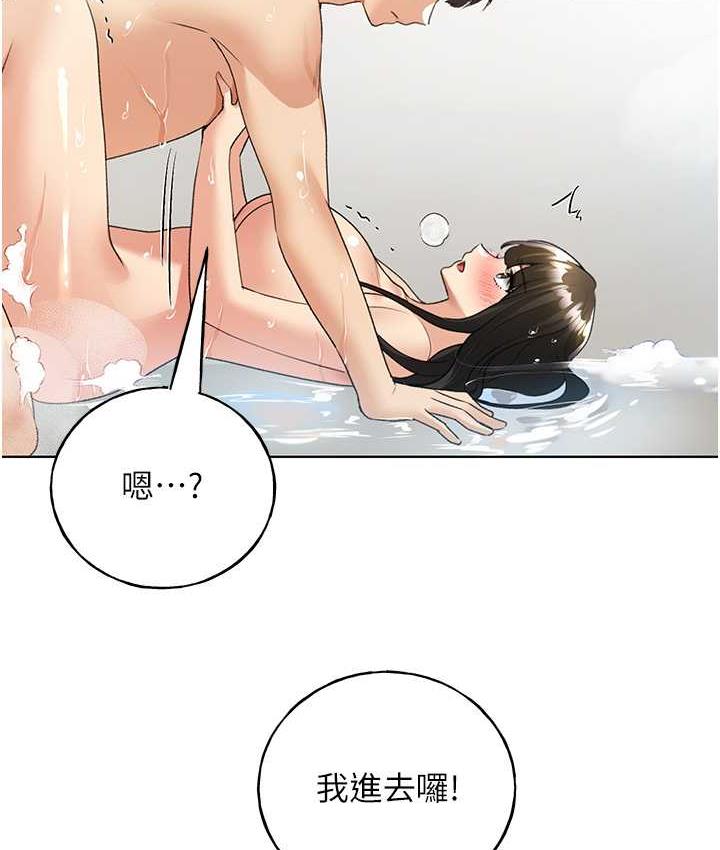 韩漫H漫画 野蛮插画家  - 点击阅读 第42话-那两个地方都好舒服♥ 124