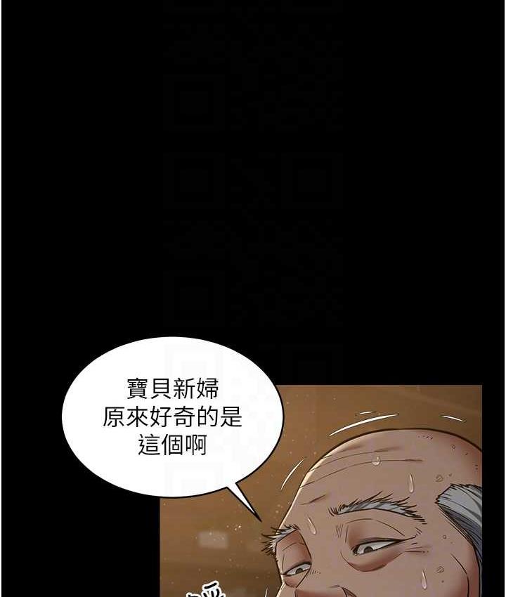 豪色復仇 在线观看 第16話-按摩蛋蛋後的勃發play 漫画图片42