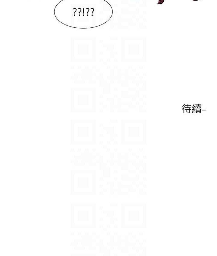 社團學姊 在线观看 第174話-喜歡就不需要讓步 漫画图片94