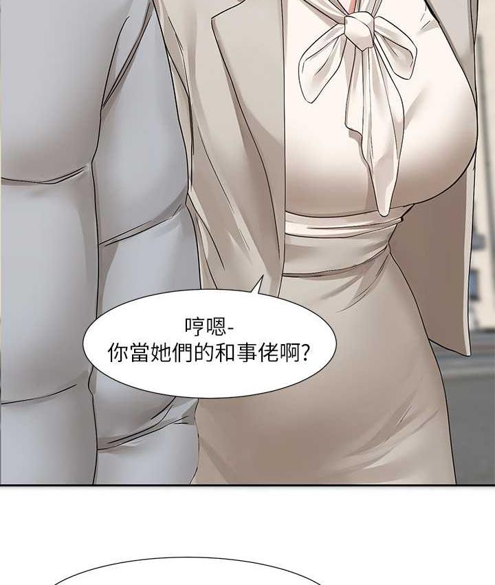 社團學姊 在线观看 第174話-喜歡就不需要讓步 漫画图片50