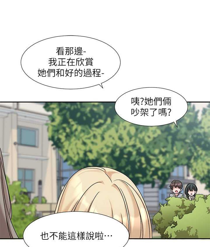 社團學姊 在线观看 第174話-喜歡就不需要讓步 漫画图片47