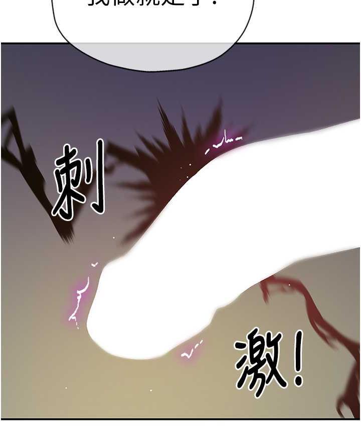 洞洞雜貨店 在线观看 第89話-解鎖姐妹同時去陰 漫画图片103