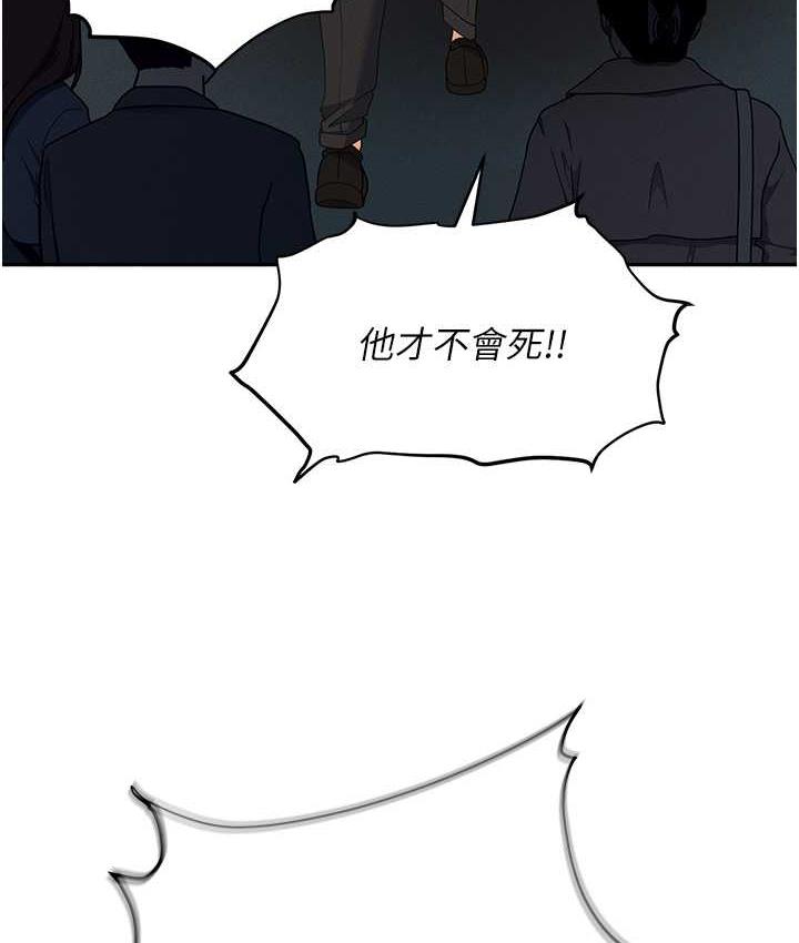 职场陷阱 第88話-被情慾支配的女上司 韩漫图片62