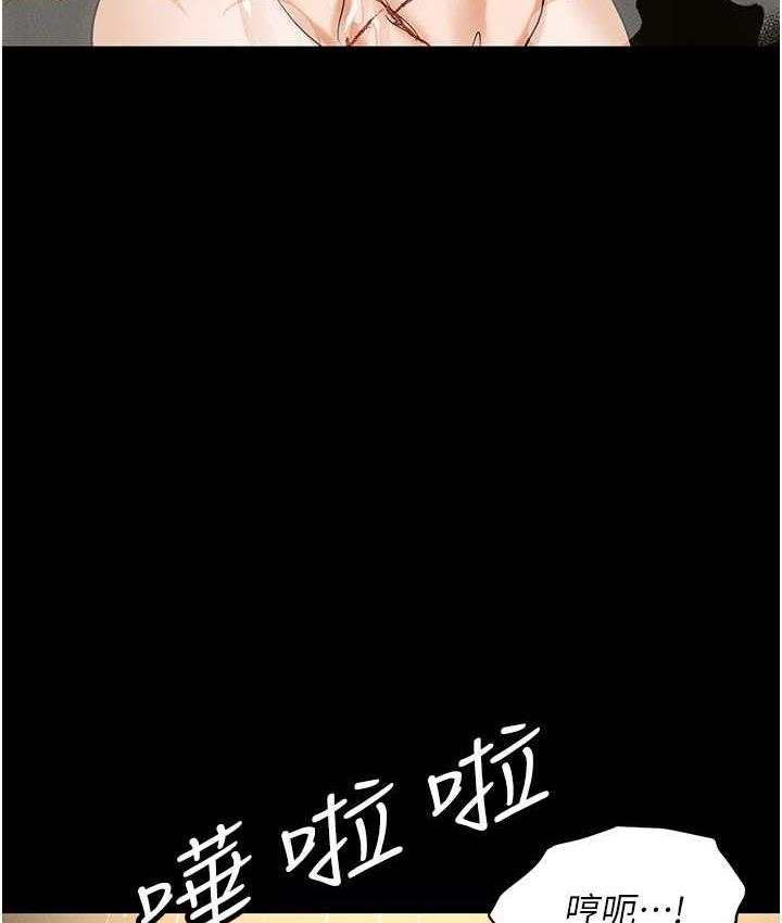 职场陷阱 第88話-被情慾支配的女上司 韩漫图片158