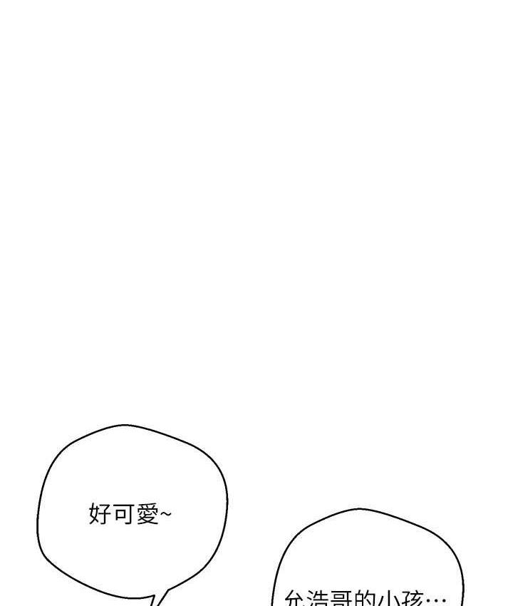 慾望成真App 慾望成真App 最終話-任務完成!成立理想的傢庭 韩漫图片83