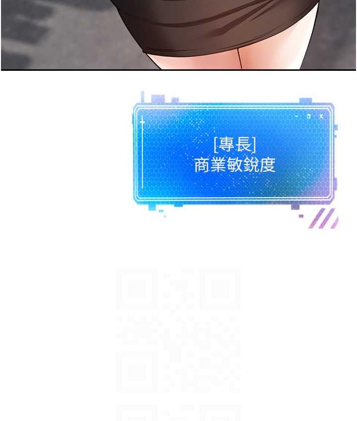 慾望成真App 慾望成真App 最終話-任務完成!成立理想的傢庭 韩漫图片56