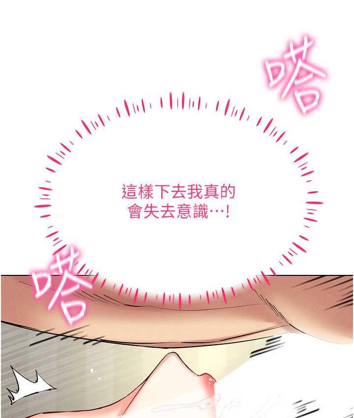 韩漫H漫画 穿入VR成为性域猎人  - 点击阅读 第22话-上下同时被进攻好爽♥ 34