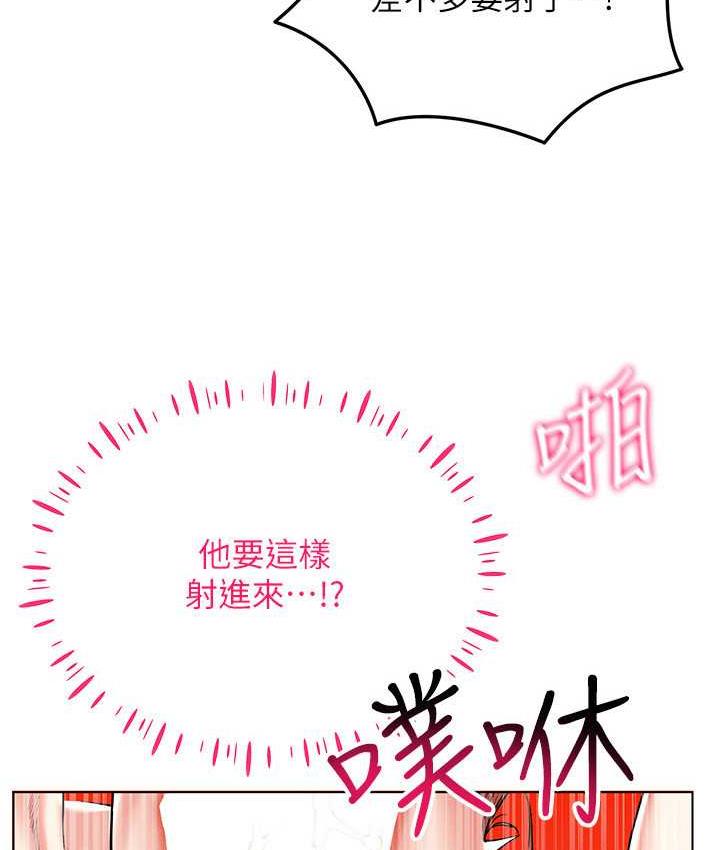 韩漫H漫画 穿入VR成为性域猎人  - 点击阅读 第22话-上下同时被进攻好爽♥ 11