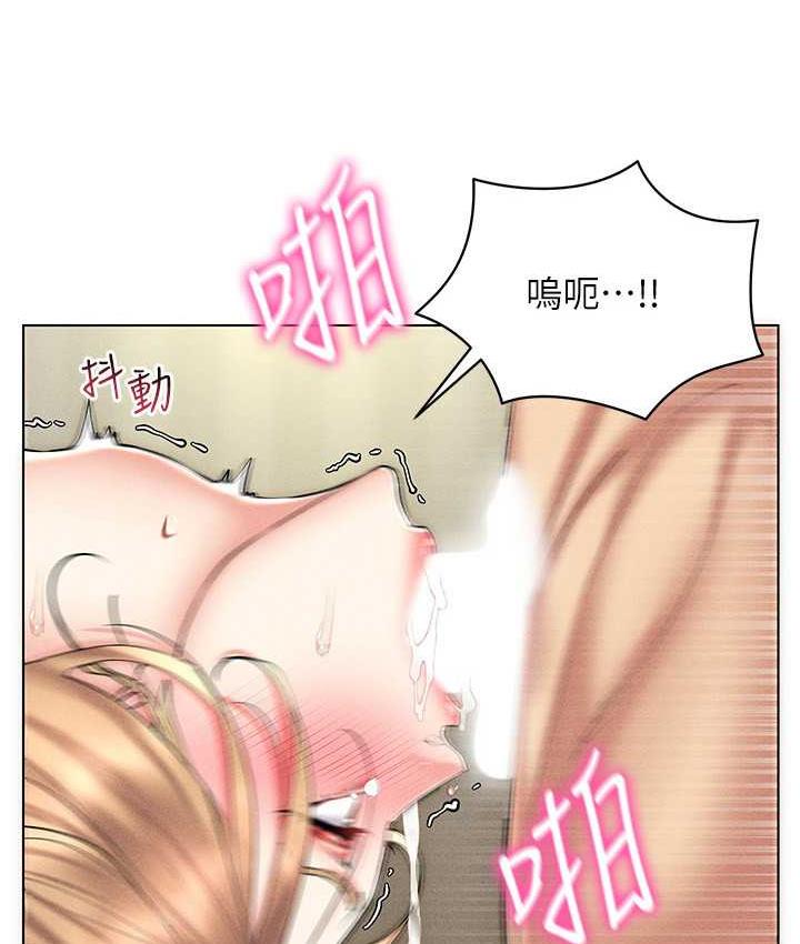 穿入VR成為性域獵人 在线观看 第22話-上下同時被進攻好爽♥ 漫画图片8