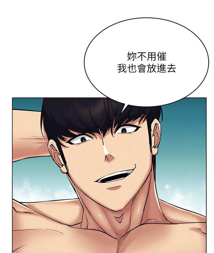 穿入VR成為性域獵人 在线观看 第22話-上下同時被進攻好爽♥ 漫画图片69