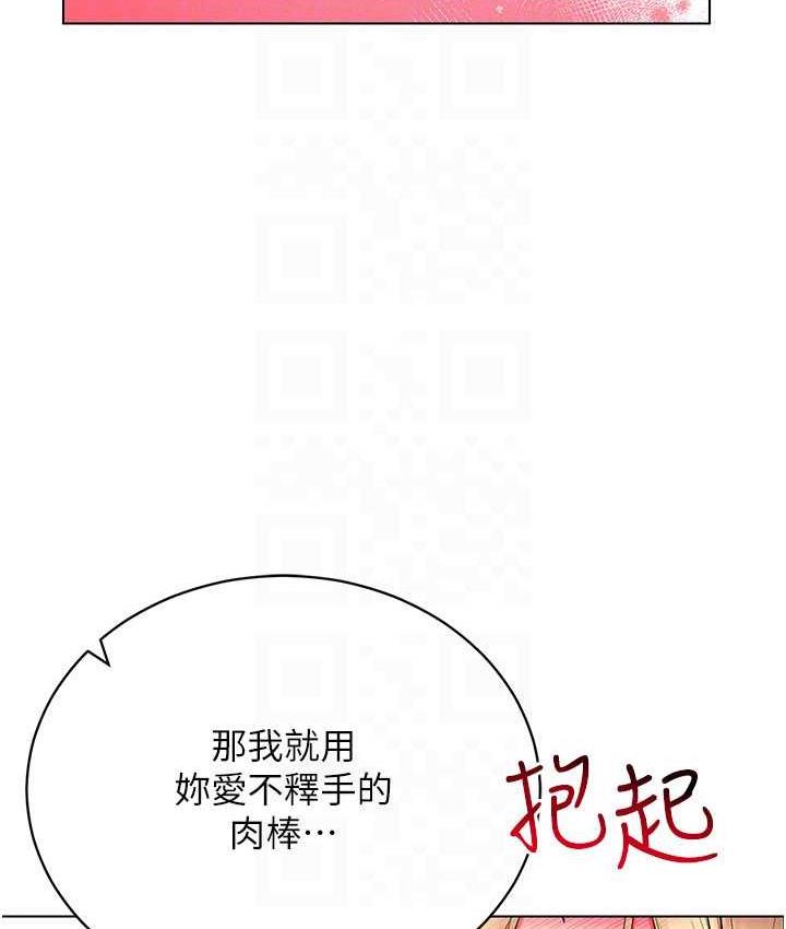 韩漫H漫画 穿入VR成为性域猎人  - 点击阅读 第22话-上下同时被进攻好爽♥ 126