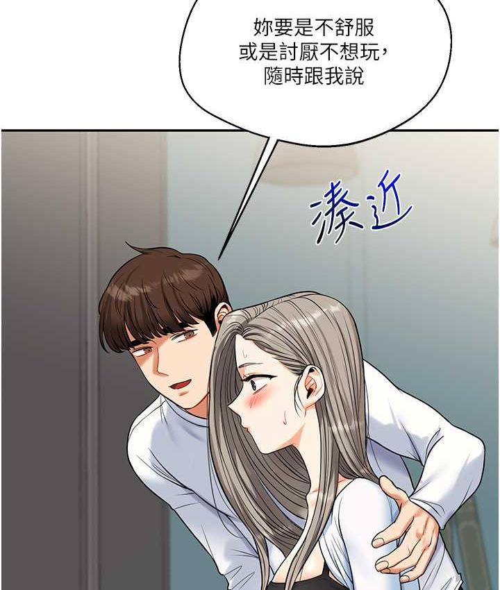 玩轉學姊 在线观看 第17話-被肉棒洗腦的後「淫」癥 漫画图片78