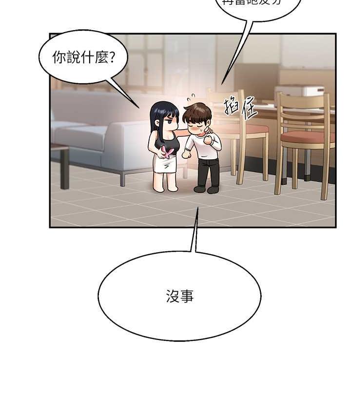 玩轉學姊 在线观看 第17話-被肉棒洗腦的後「淫」癥 漫画图片184