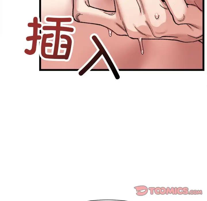 超微妙關係 在线观看 第11話 漫画图片105